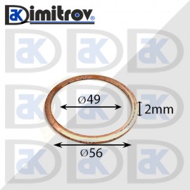 Дифтунга Ø 49 х Ø 56 х 2 mm медна